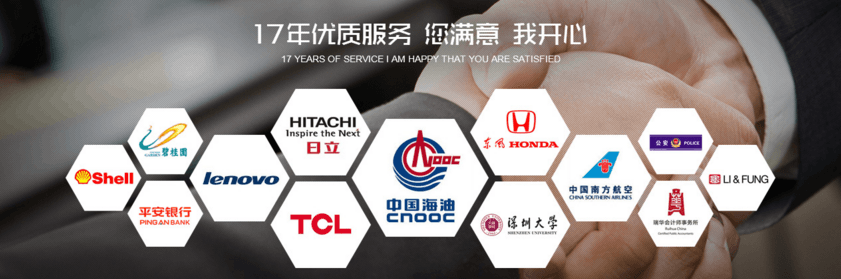 普天達(dá)17年優(yōu)質(zhì)服務(wù) 普天達(dá)17年優(yōu)質(zhì)服務(wù)