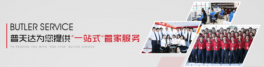 普天達(dá) 普天達(dá)