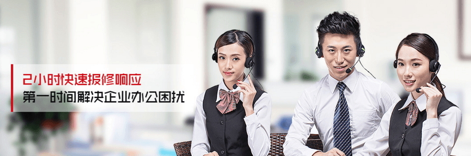 普天達(dá)兩小時(shí)快速響應(yīng) 普天達(dá)兩小時(shí)快速響應(yīng)