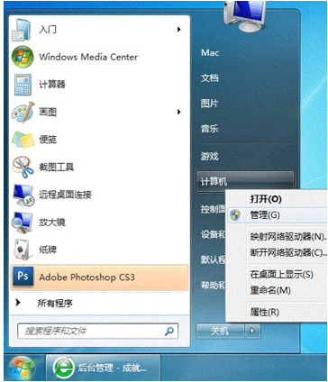 打印機共享2.1 打印機共享2.1