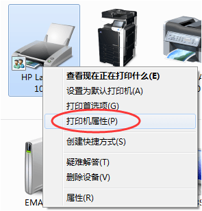 打印機共享3.2 打印機共享3.2