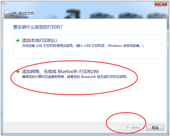 打印機共享10 打印機共享10