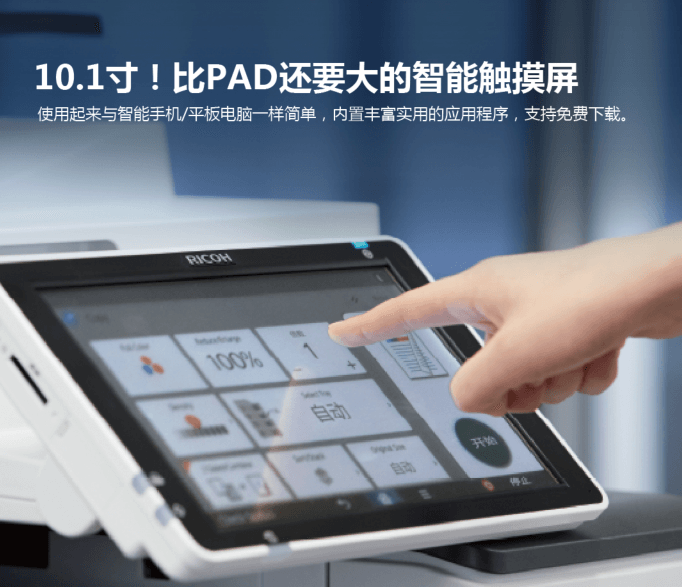 10.1寸智能觸摸屏 10.1寸智能觸摸屏