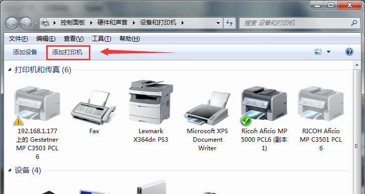 添加打印機 添加打印機