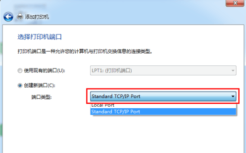 創建新端口 創建新端口
