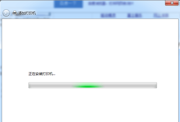 正在安裝打印機 正在安裝打印機