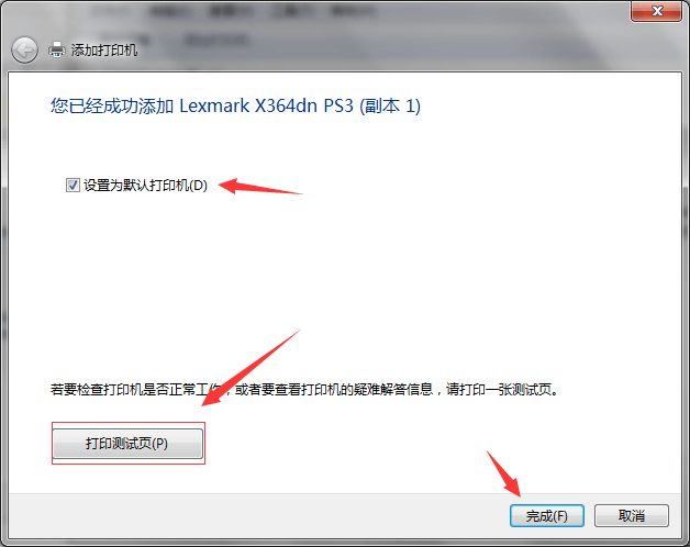 打印測試頁 打印測試頁