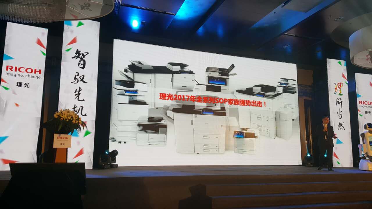 理光新品發布會現場 理光新品發布會現場