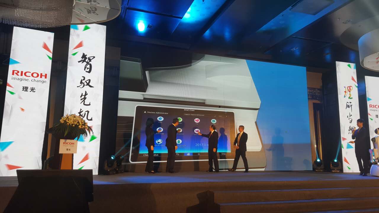 理光發布會現場 理光發布會現場