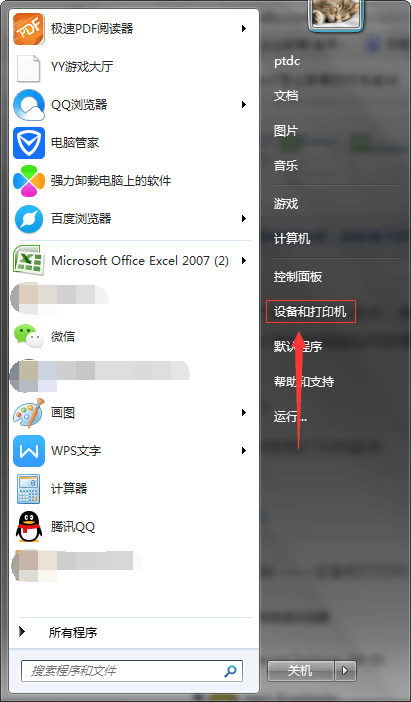 打印機驅動卸載 打印機驅動卸載