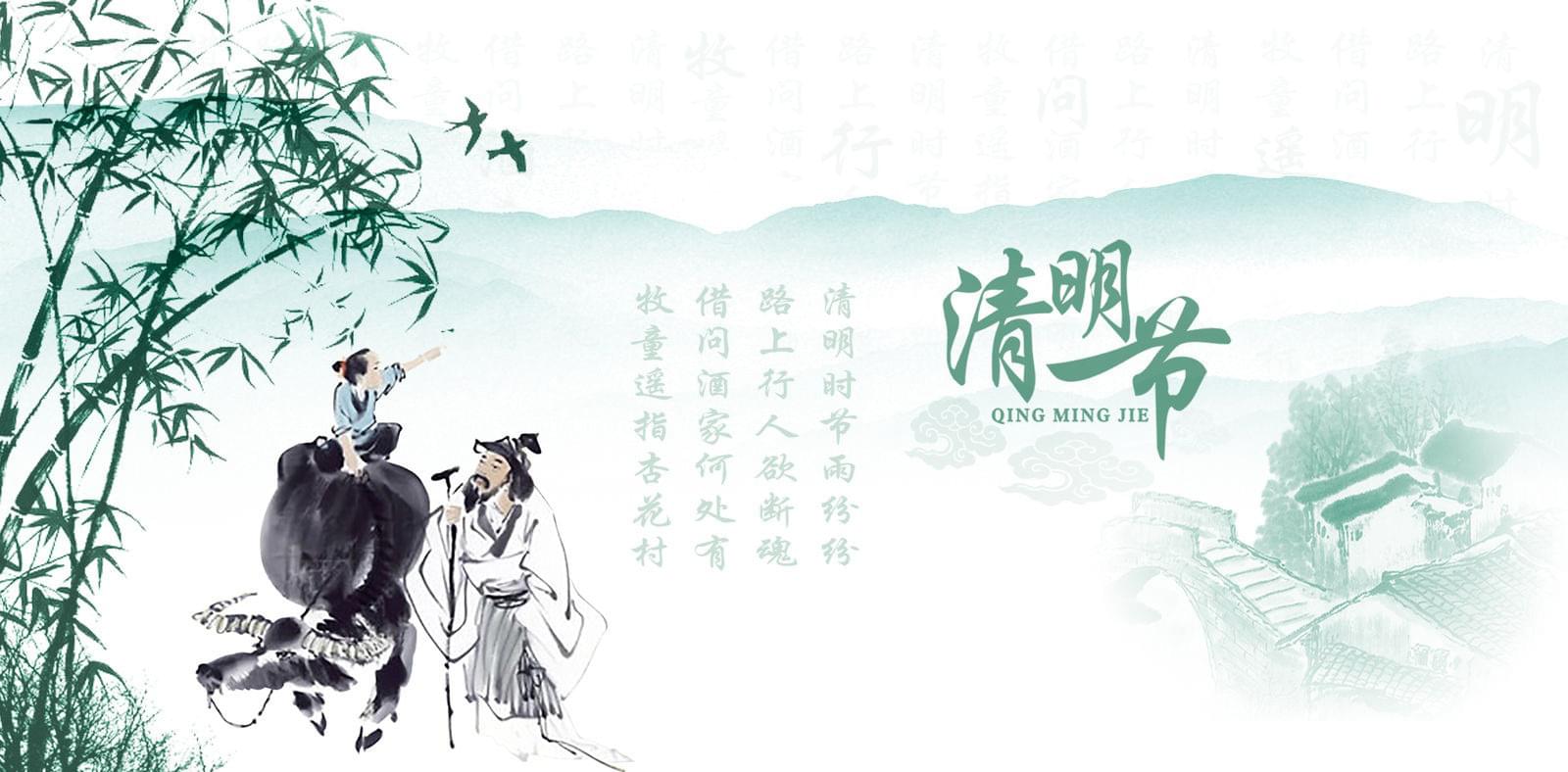 深圳市普天達辦公設備有限公司2018年清明假期安排 深圳市普天達辦公設備有限公司2018年清明假期安排