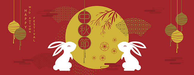 普天達中秋節(jié)放假通知 普天達中秋節(jié)放假通知