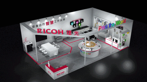 理光進博會展區 理光進博會展區