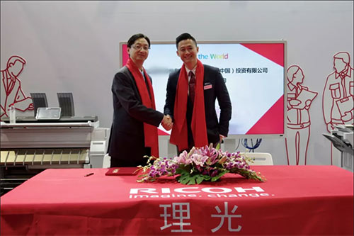 某大型制造業客戶與理光簽訂了戰略合作意向書 某大型制造業客戶與理光簽訂了戰略合作意向書