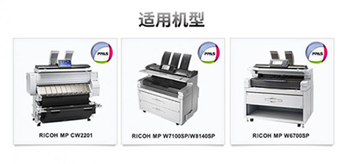 適用機型 適用機型