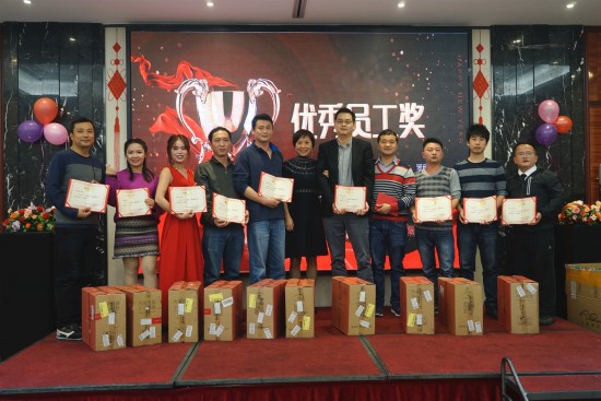 優(yōu)秀員工獎(jiǎng) 優(yōu)秀員工獎(jiǎng)