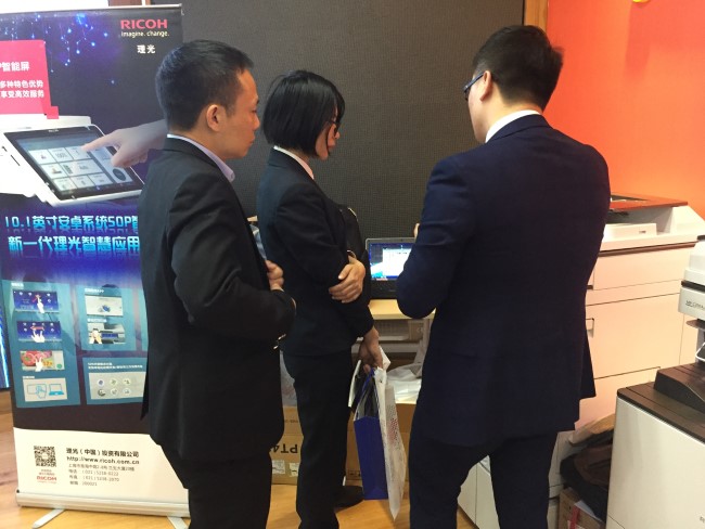 招商企業購交流會2