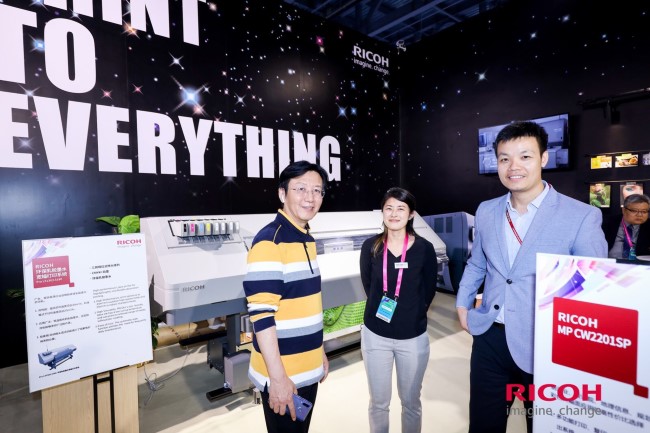 理光推出全球首創最新科技——環保乳膠墨水寬幅打印系統 理光推出全球首創最新科技——環保乳膠墨水寬幅打印系統