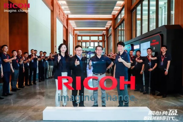 理光代理商大會開幕 理光代理商大會開幕