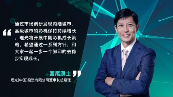 抓住機遇-宮尾康士 抓住機遇-宮尾康士