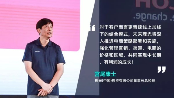 迎接挑戰-宮尾康士 發言 迎接挑戰-宮尾康士 發言