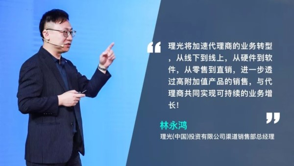 迎接挑戰-林永鴻 發言 迎接挑戰-林永鴻 發言