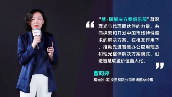 相互賦能-曹昀婷 發言 相互賦能-曹昀婷 發言