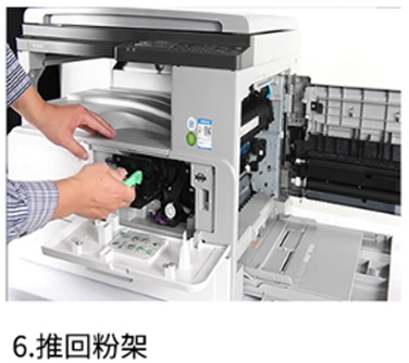 理光打印機更換墨粉_操作步驟_詳解圖 理光打印機更換墨粉_操作步驟_詳解圖
