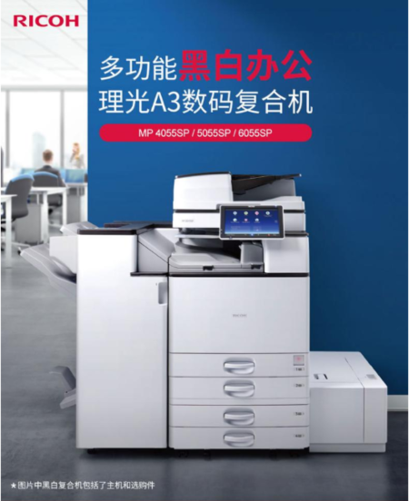 黑白打印機型號推薦_詳細參數介紹 黑白打印機型號推薦_詳細參數介紹