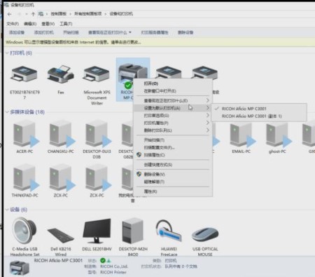打印機無法打印的詳細解決步驟 打印機無法打印的詳細解決步驟
