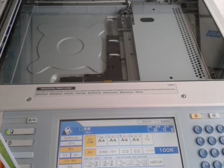 理光打印機代碼故障 理光打印機代碼故障