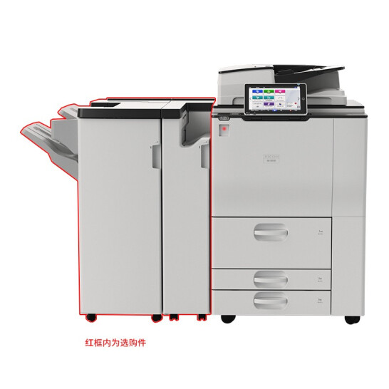 IM 9000 A3黑白激光數(shù)碼復(fù)合機 IM 9000 A3黑白激光數(shù)碼復(fù)合機