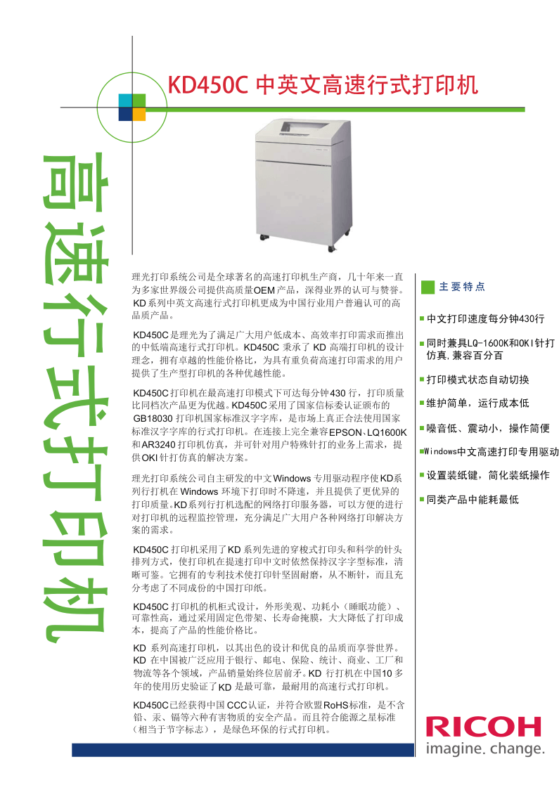 kd450c+2015_1 kd450c+2015_1