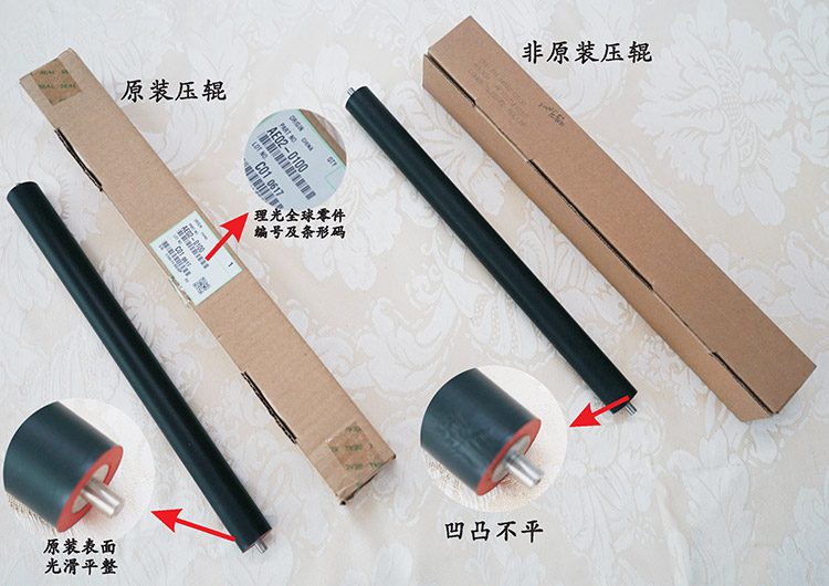 零件壓輥對(duì)比 零件壓輥對(duì)比