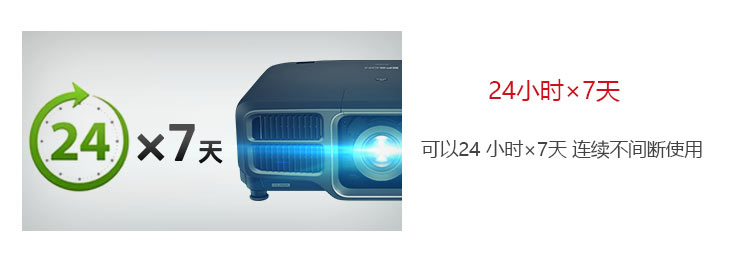 愛普生CB-L1505U投影機 7X24小時連續工作