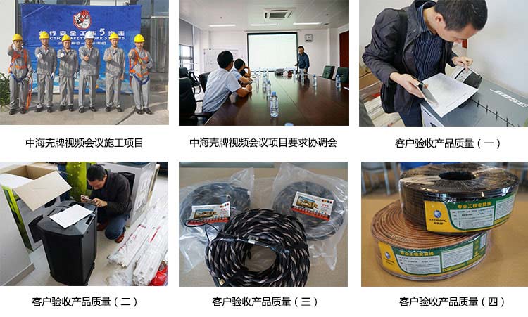 視頻會議 視頻會議