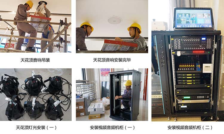 視頻會議4 視頻會議4