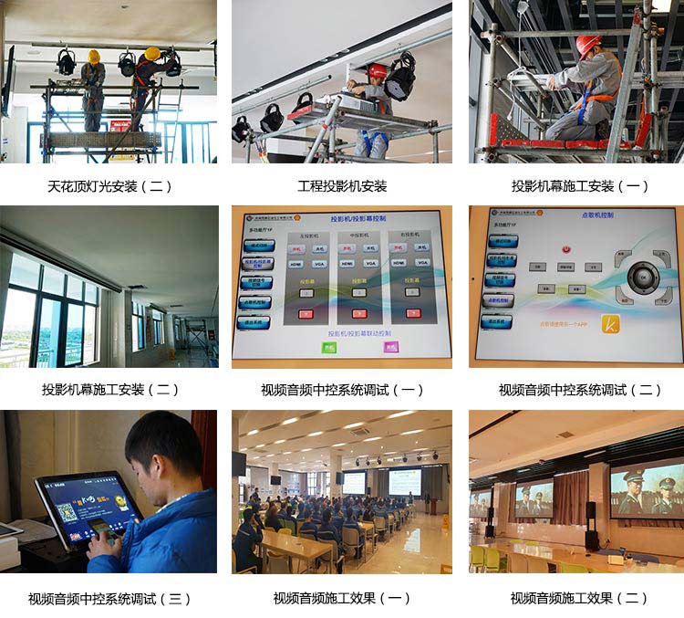 視頻會議5 視頻會議5