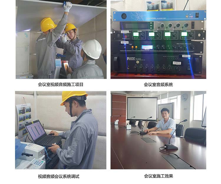 視頻會議7 視頻會議7