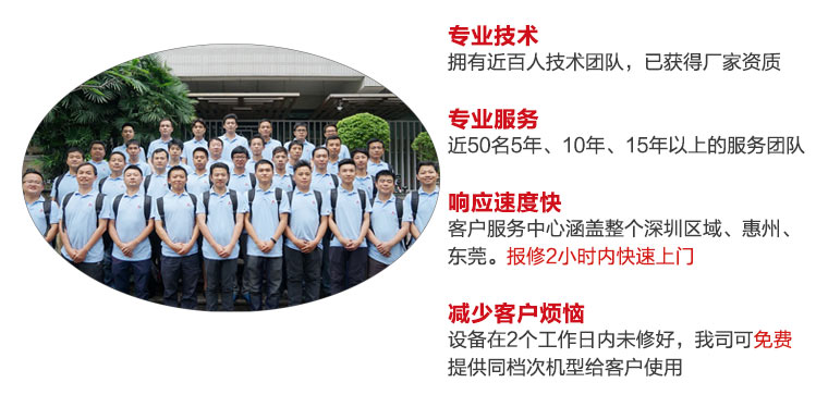 普天達技術團隊